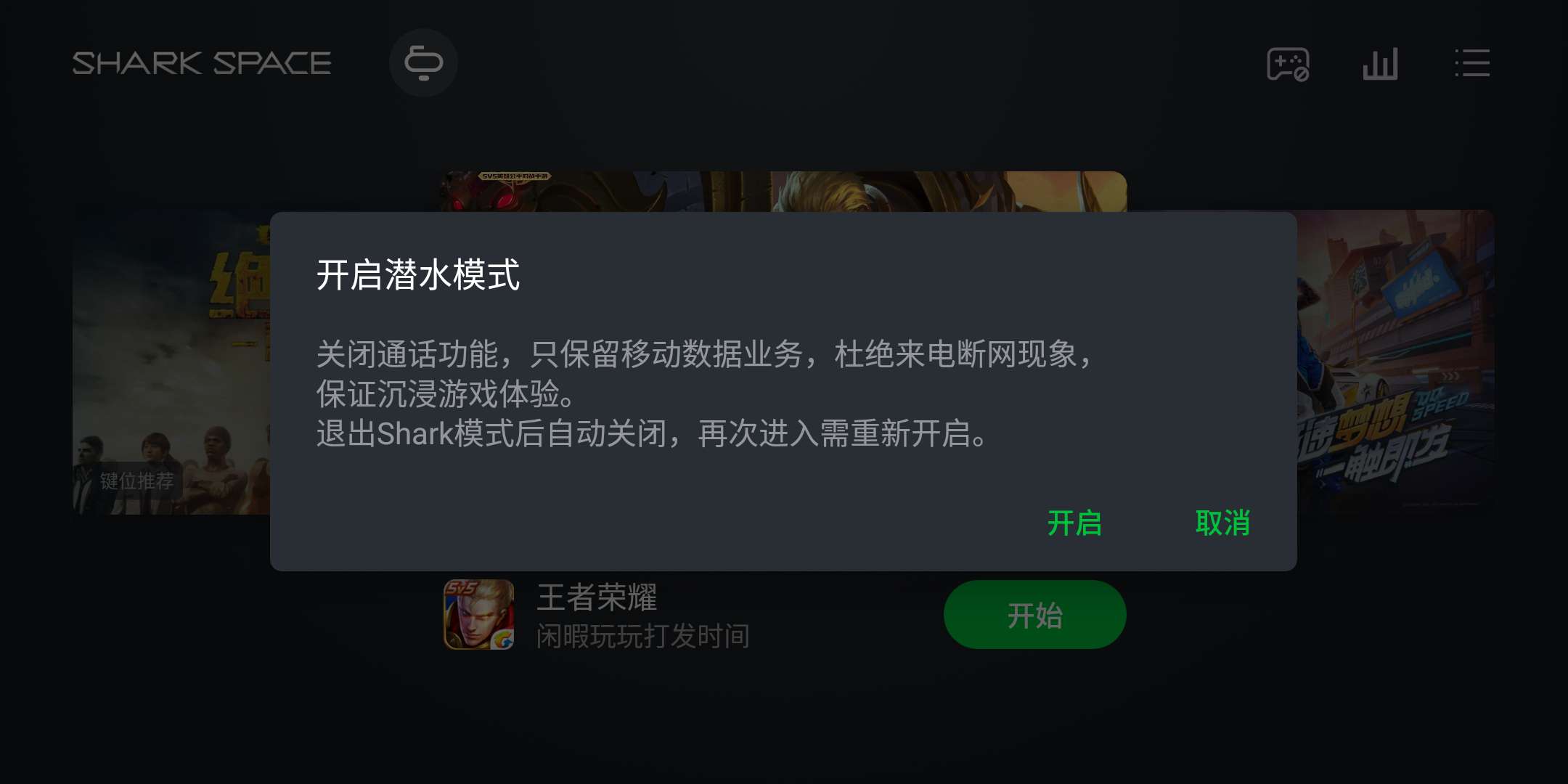 来短信为啥会断网