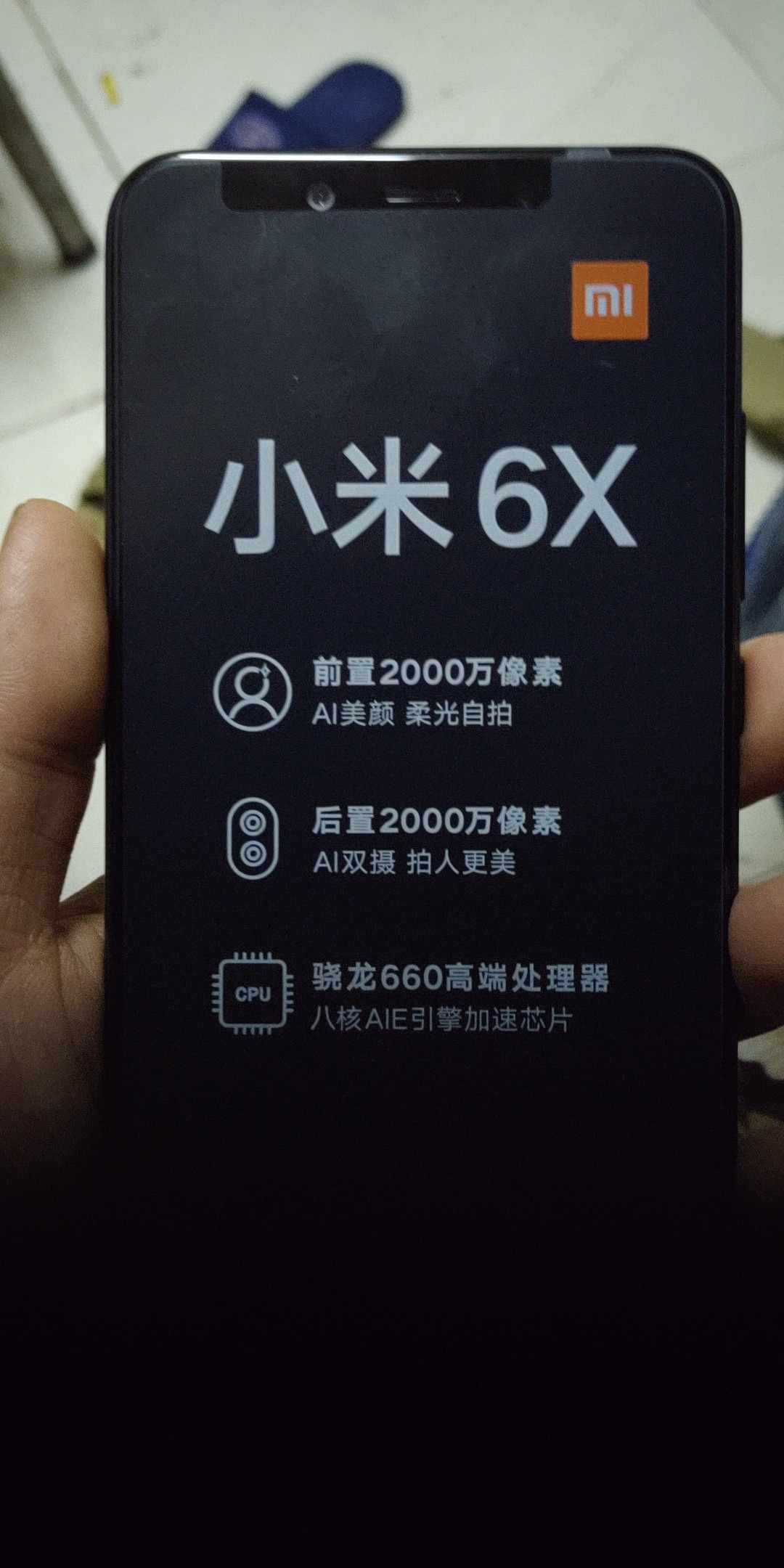 黑鲨手机摄像头对比小米6X