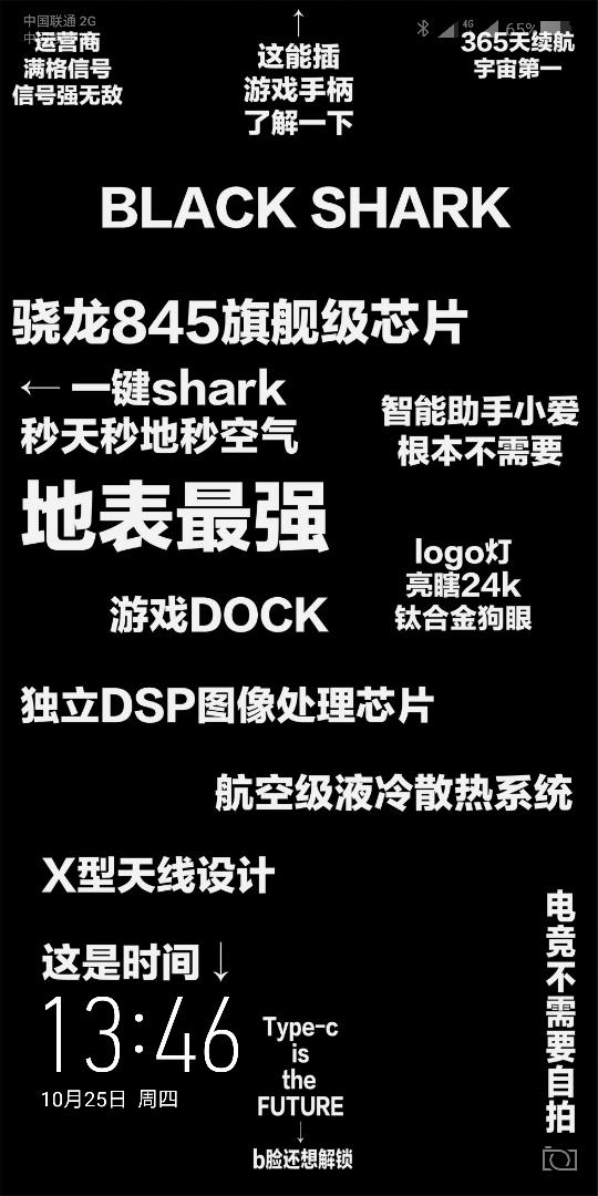 这个壁纸很骚气