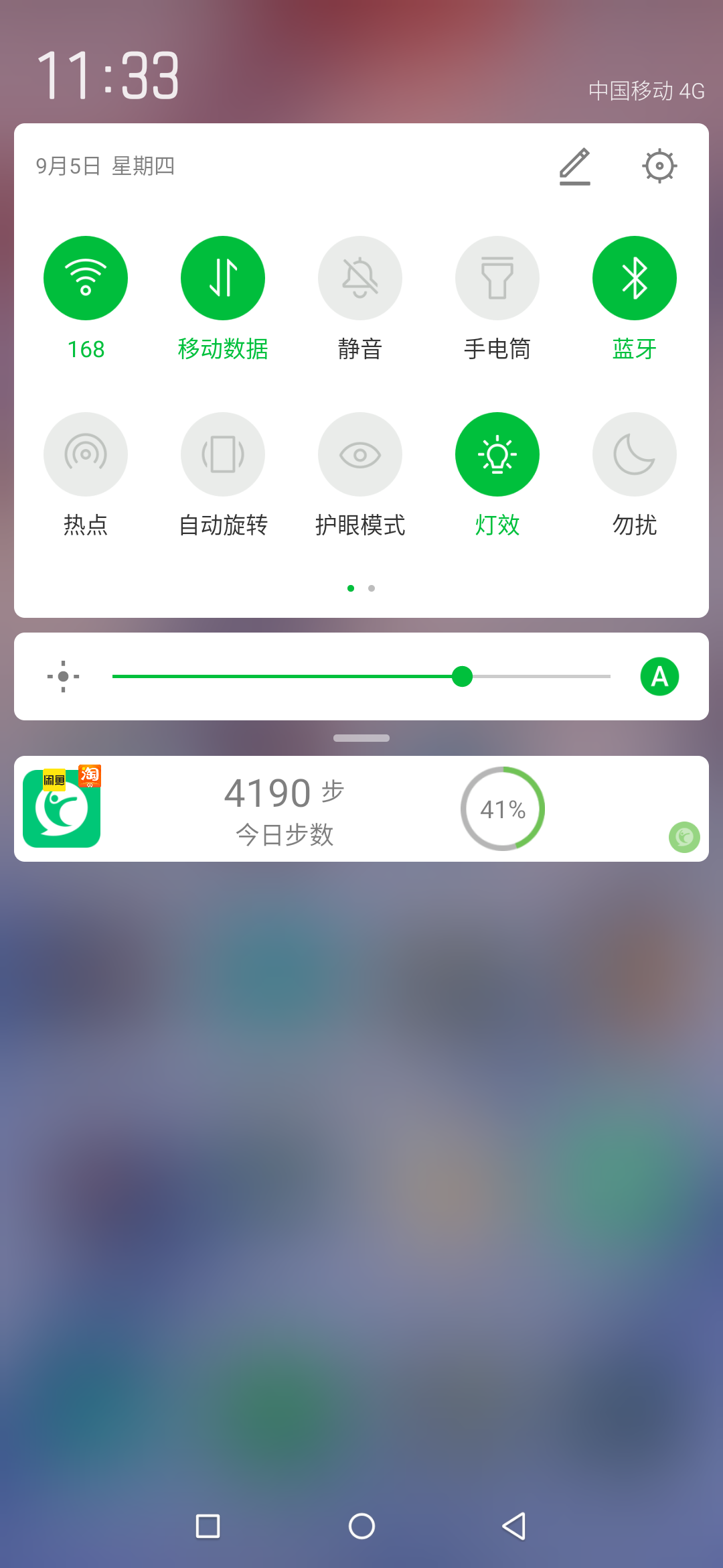 通知栏黑色背景 黑鲨游戏手机2pro 黑鲨社区